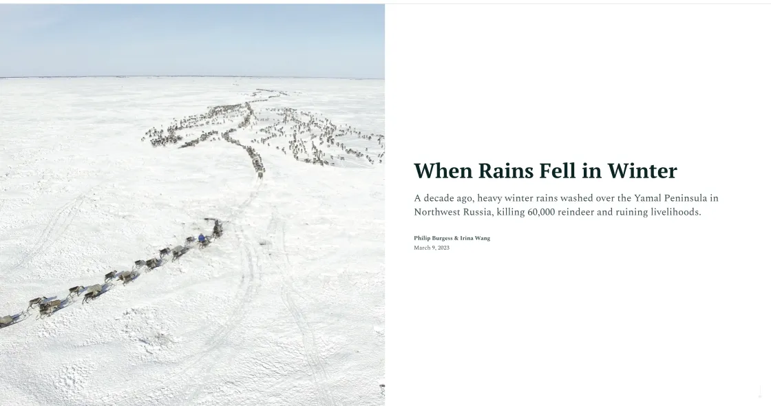 The opening page to "When Rain Fell in Winter"